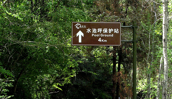 成都標(biāo)識(shí)標(biāo)牌