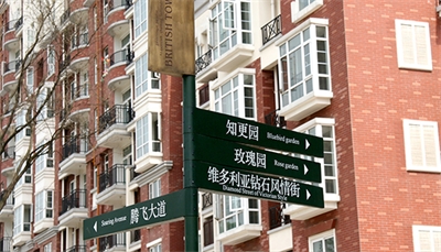 如何修復(fù)木質(zhì)標(biāo)牌