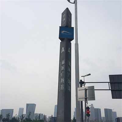 城市標(biāo)識(shí)牌該如何設(shè)計(jì)呢？