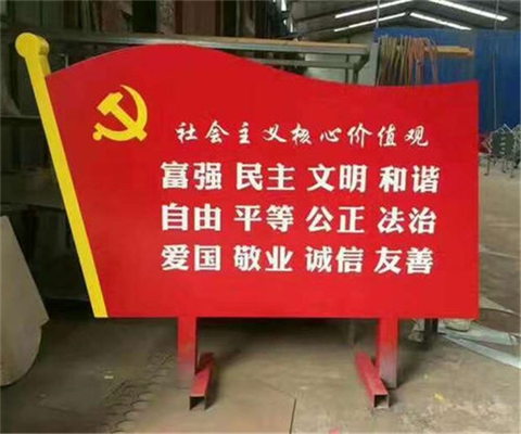 黨建標(biāo)識(shí)牌意義和作用