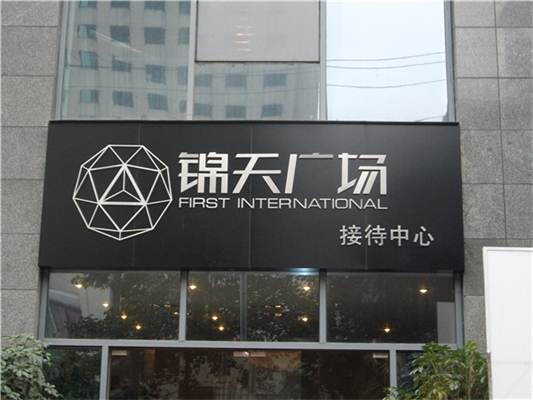 廣告牌匾制作材料都有哪些？