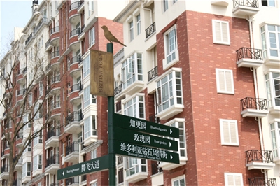 地產(chǎn)小區(qū)標(biāo)識(shí)標(biāo)牌制作工藝的原則